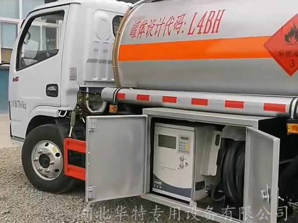 賽爾斯90L車(chē)載加油機