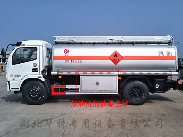 油罐車(chē)上的車(chē)載加油機